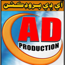 Adproduction Jobs