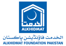 Alkhidmat Aghosh Hala Jobs