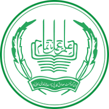Government Sadiq College Women University Bahawalpur Jobs
