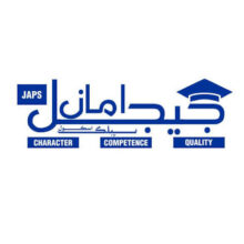 Jeejal Amaan Public Higher Secondary School Jobs