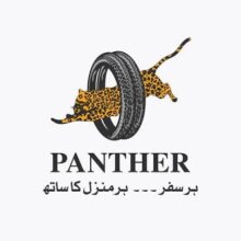 Panther Tyres Jobs
