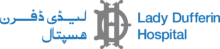 The Lady Dufferin Hospital Jobs