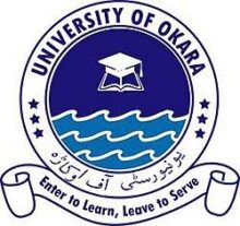 University of Okara Jobs
